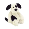 New JELLYCAT Bashful Puppy 18cm