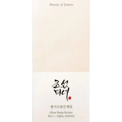 Glow Deep Serum: Rice + Alpha Arbutin