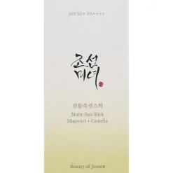 Hot BEAUTY OF JOSEON Matte Sun Stick: Mugwort + Camelia SPF 50+