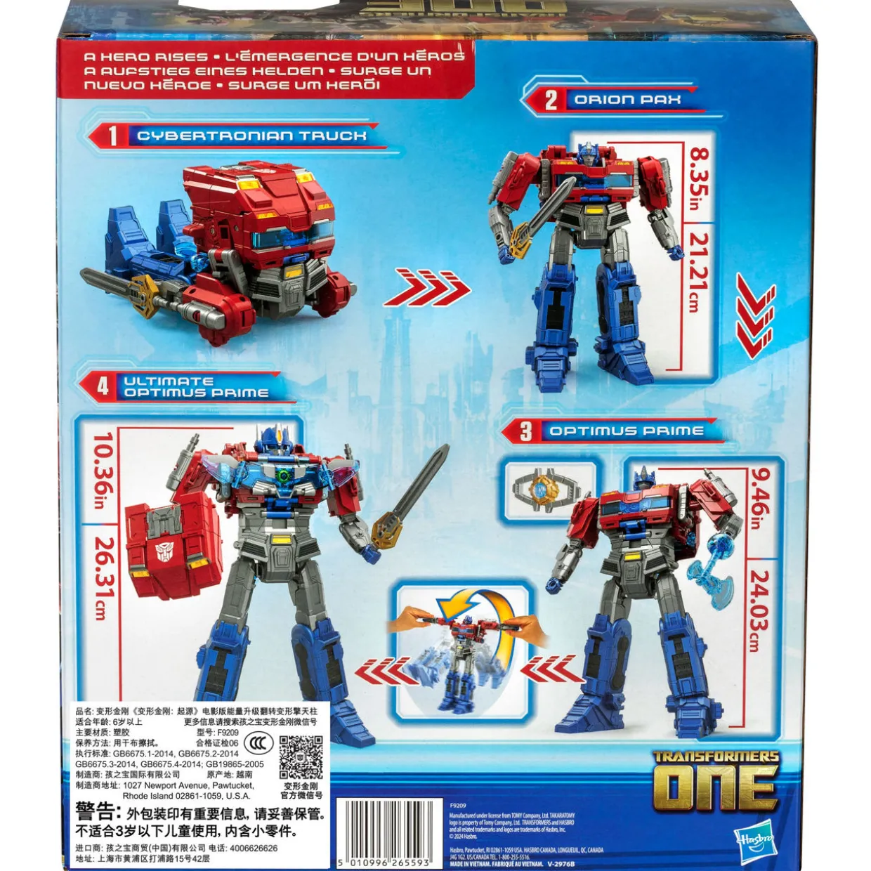 Transformers One Power Flip Optimus Prime